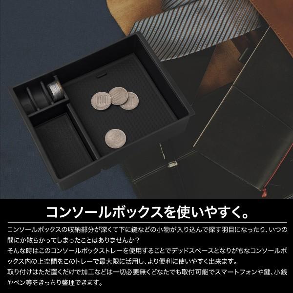 マツダ アテンザ GJ系 センターコンソール トレイ ラバーマット