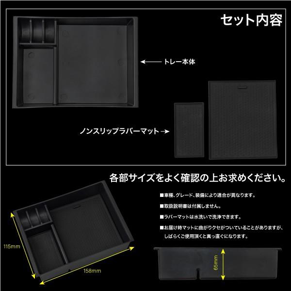 マツダ アテンザ GJ系 センターコンソール トレイ ラバーマット