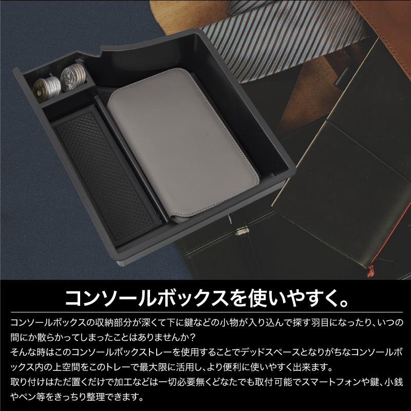 マツダ CX-5 KE系 後期専用 センターコンソール トレイ ラバーマット付