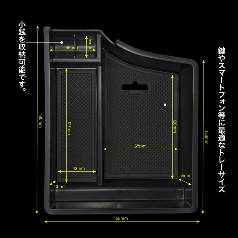 マツダ CX-5 KE系 後期専用 センターコンソール トレイ ラバーマット付