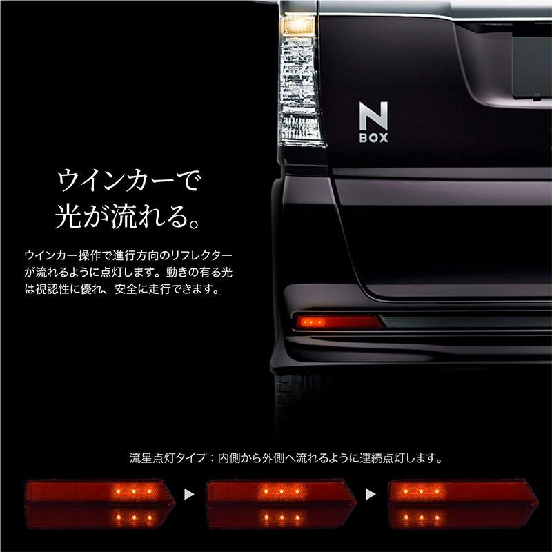 N-BOX N-BOXカスタム パーツ LED リフレクター 流れる ウィンカー 2個