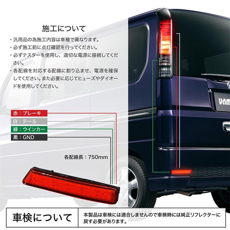 N-BOX N-BOXカスタム パーツ LED リフレクター 流れる ウィンカー 2個