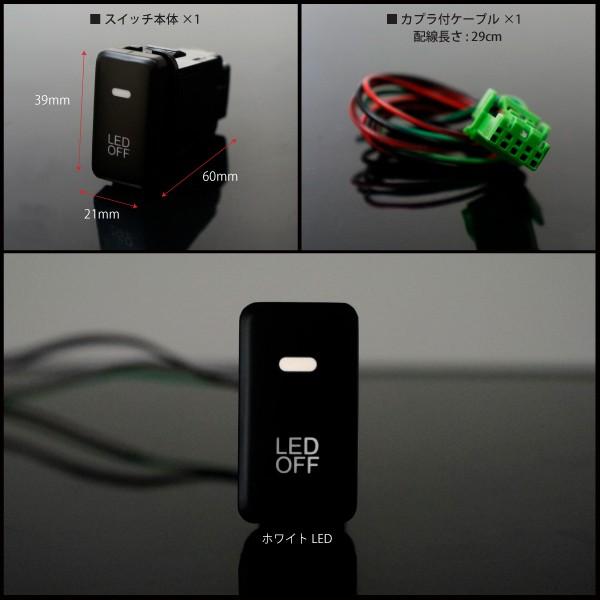 LEDスイッチ トヨタ ダイハツ 純正タイプ 簡単取付 汎用 純正交換 プリウス アルファード ヴェルファイア アクア ヴォクシー ノア|zest-group|02