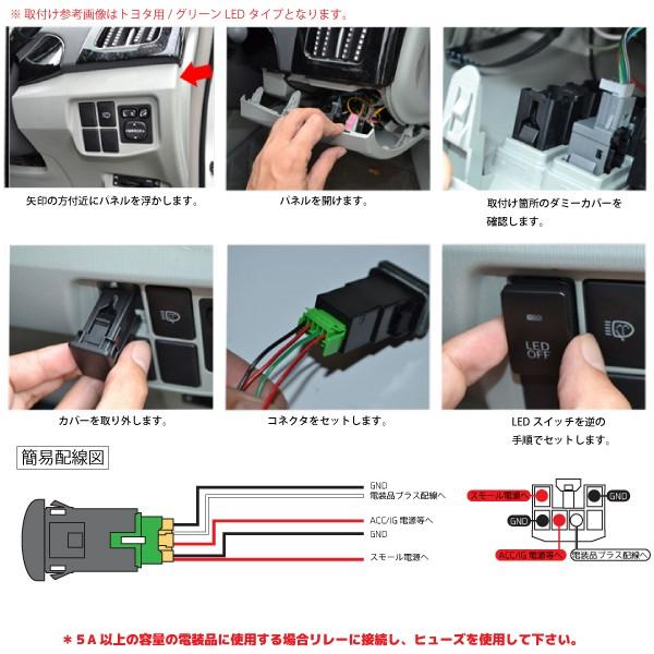 15 2枚 スイッチ スズキ 純正タイプ LEDスイッチ 汎用 簡単取付け