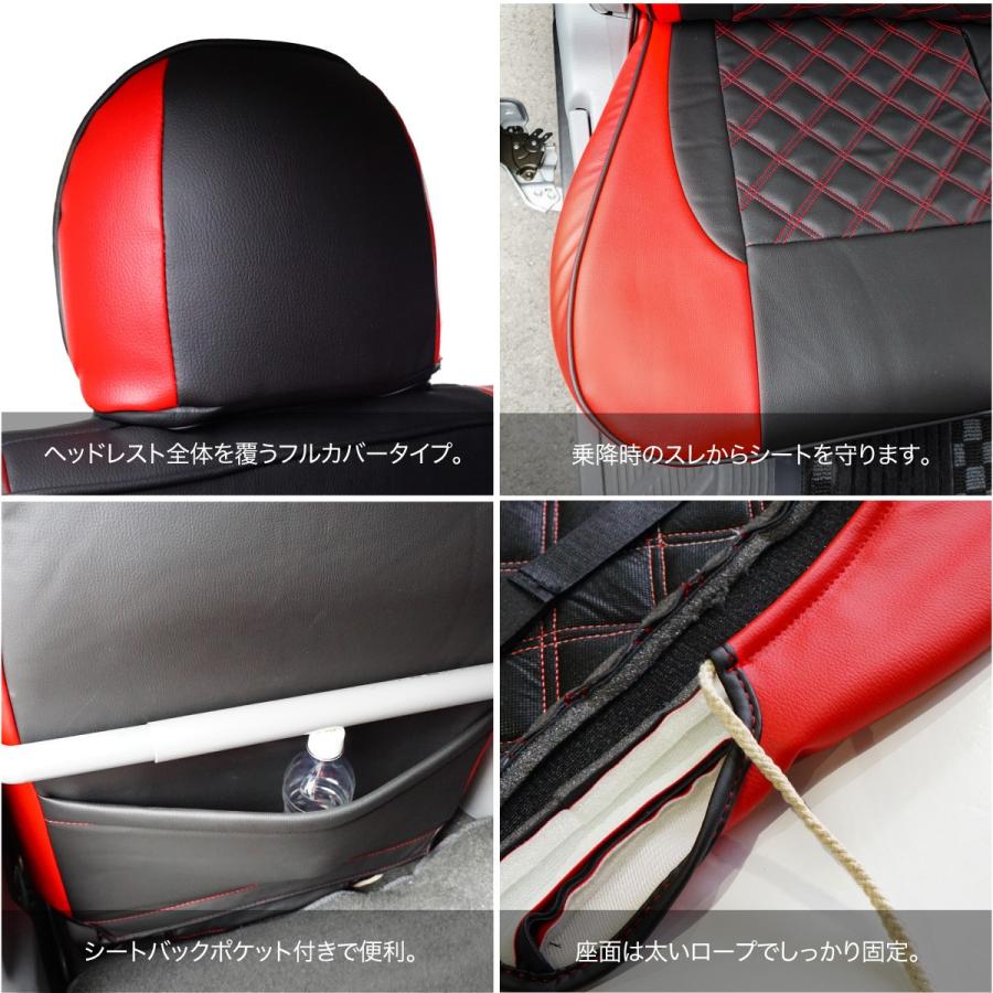 ハイエース 200系 S-GL シートカバー 10点 フロント セカンド 赤 黒