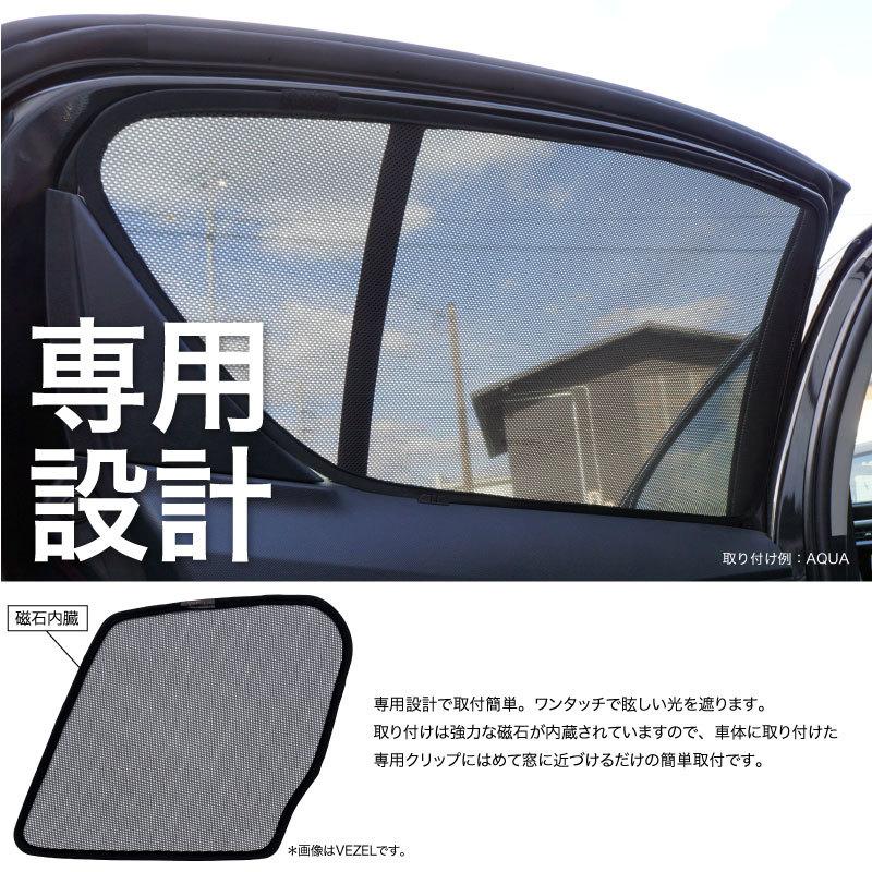 プリウス 30系 前期 後期 サンシェード フロント リア サイド 4pcs 運転席 助手席 後部座席 日よけ 日除けシェード 遮光 パーツ 送料無料 Kross Link 通販 Yahoo ショッピング