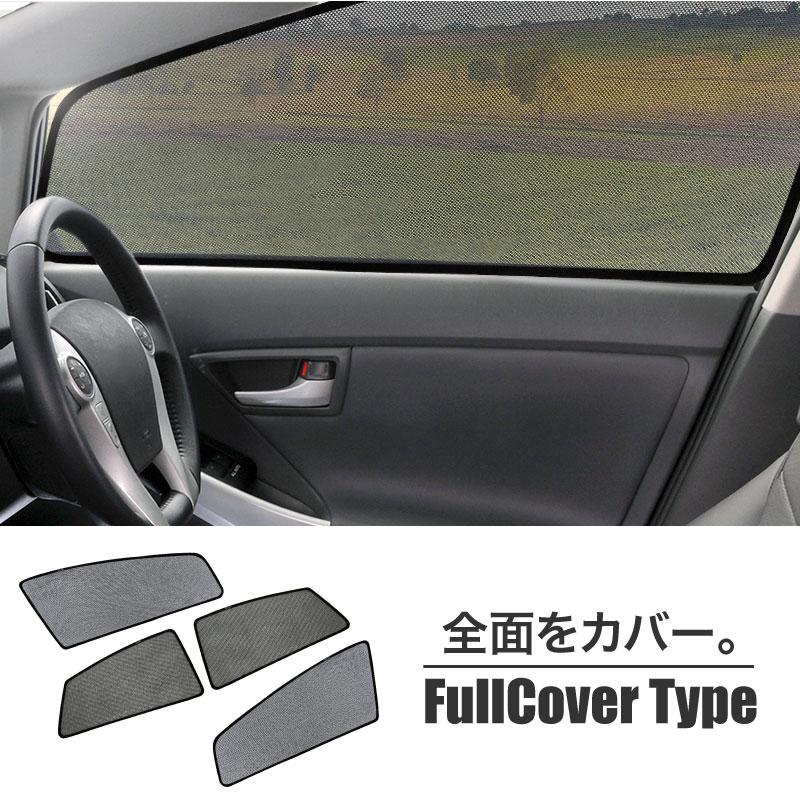 プリウス 30系 前期 後期 サンシェード フロント リア サイド 6pcs 運転席 助手席 後部座席 日よけ 日除けシェード 遮光 パーツ 送料無料 Kross Link 通販 Yahoo ショッピング
