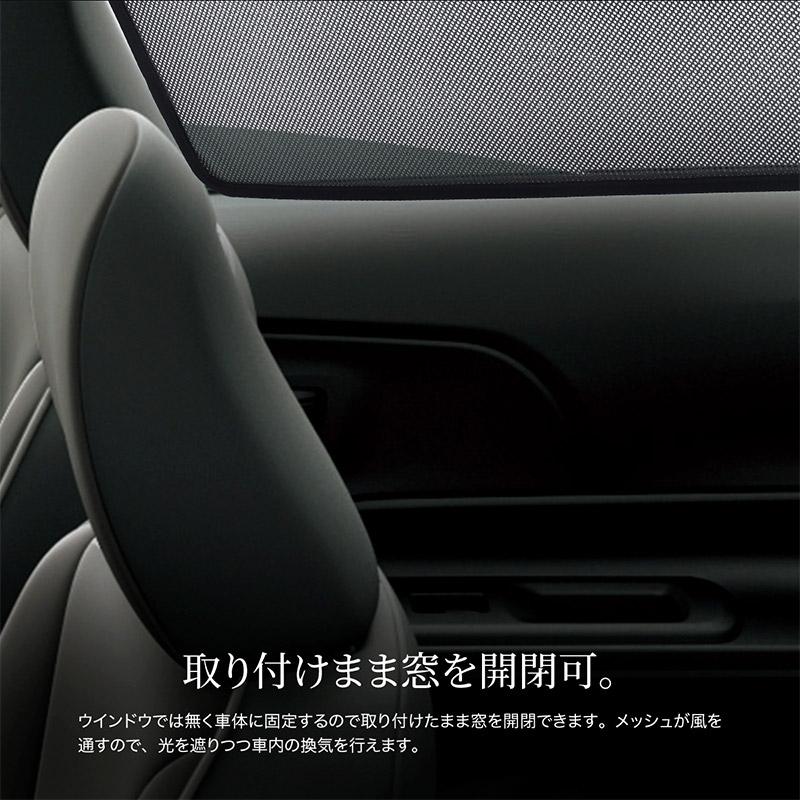 トヨタ アクア Nhp 10 サンシェード フロント リア 4点セット メッシュ 運転席 助手席 後部座席 車種別専用 内装 断熱 日よけ 日除け 送料無料