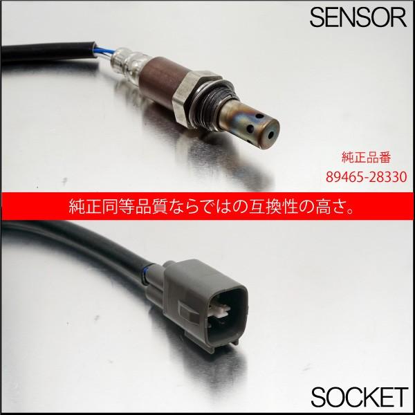 トヨタ アリスト 前期 GF-JZS160 O2センサー 89465-28330 燃費向上