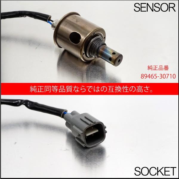トヨタ マークX GRX120 GRX121 GRX125 O2センサー a89465-30710 燃費 