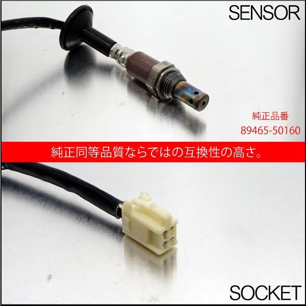 トヨタ セルシオ UCF30 UCF31 O2センサー 89465-50160 燃費向上 エラー