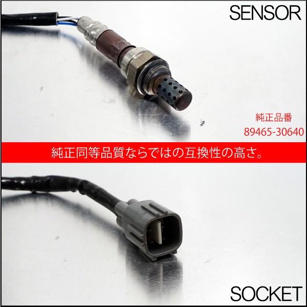 トヨタ マークII JZX110 O2センサー 89465-30640 燃費向上 エラー