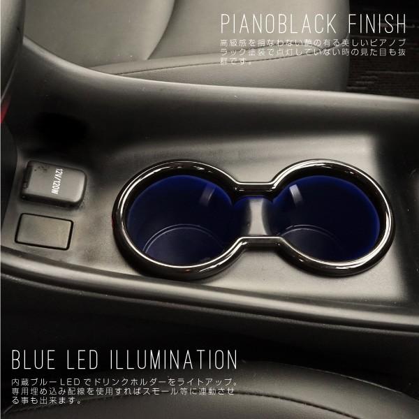 プリウス 50系 LED ドリンクホルダーリング カップホルダーイルミ 簡単