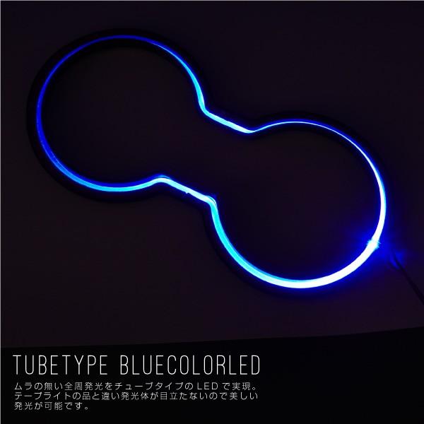 プリウス 50系 LED ドリンクホルダーリング カップホルダーイルミ 簡単