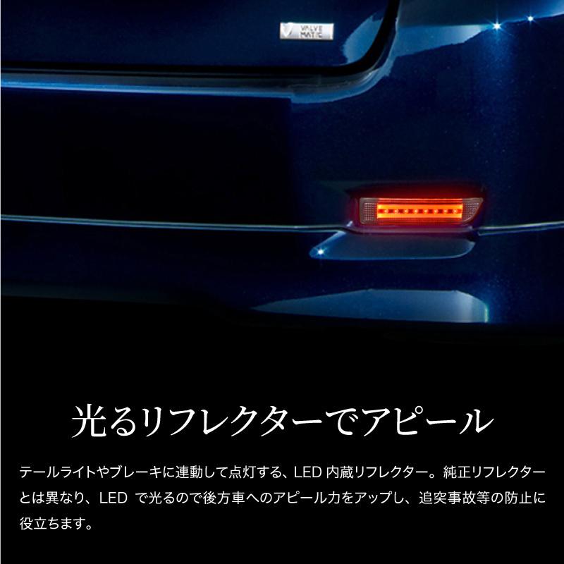 エスティマ 50系 リフレクターランプ 2連 ファイバー内臓 高輝度 SMD
