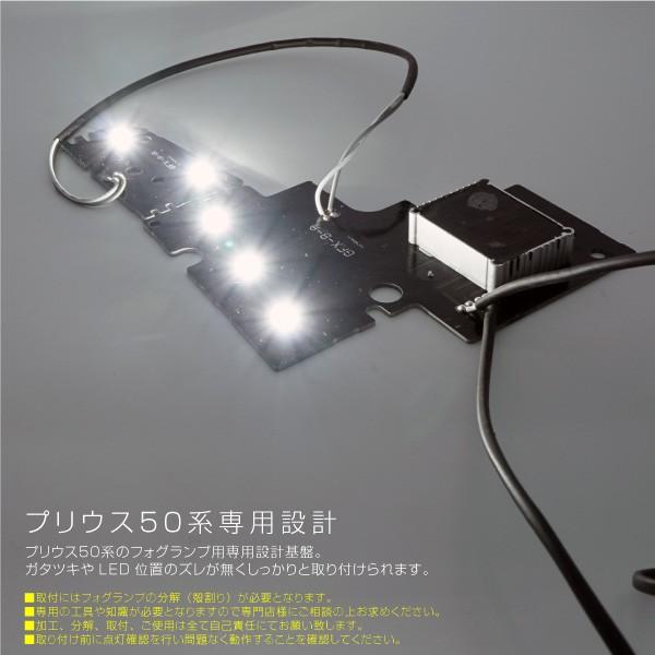 50プリウス前期　デイライト基盤 Amazon | プリウス モデリスタ デイライト 修理交換用LED基板 50