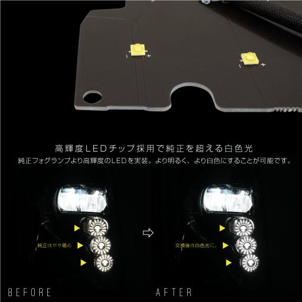 プリウス 50系 LED フォグランプ 基盤セット 2pcs 純白光 ホワイト