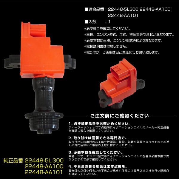 日産 R34 スカイライン ER34 ENR34 Neo6 新品 強化