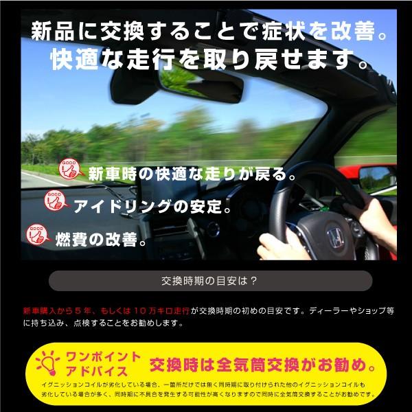 イグニッションコイル 1本 純正品番 トヨタ マーク2 Gx110 0010 0411 部品 590mk2b 590mk2b Kross Link 通販 Yahoo ショッピング