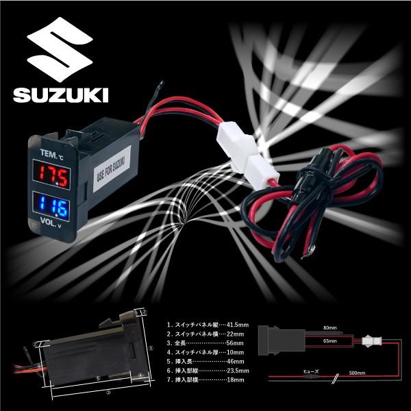 電圧計 室温計 Led デジタル スズキ マツダ 汎用 純正スイッチ形状 ボルトメーター 気温計 車 590 590 Kross Link 通販 Yahoo ショッピング