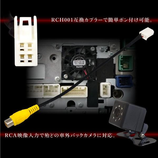 バックカメラ イクリプス トヨタ純正 RCH-001 互換 変換ケーブル RCA
