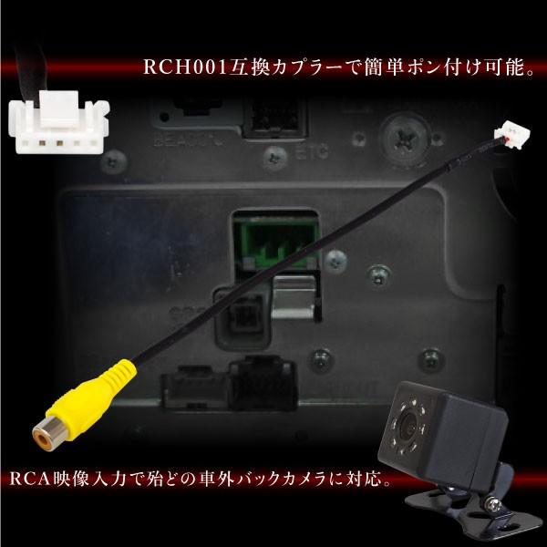 バックカメラ パナソニック ストラーダ CA-LNRC10 互換 変換ケーブル
