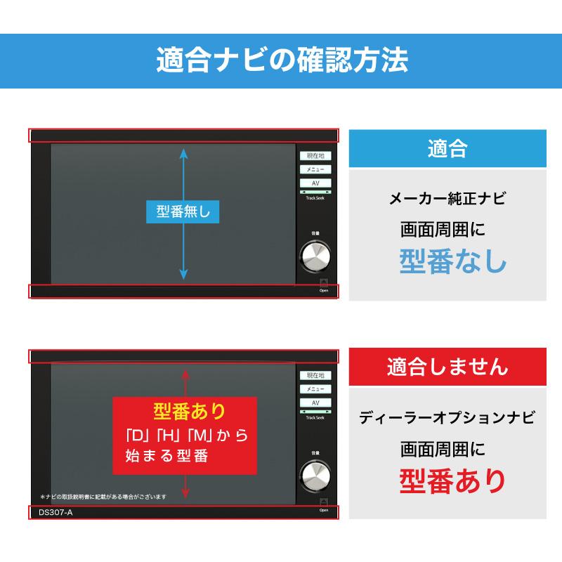 日産 ニッサン エクストレイル X-TRAIL T31 テレビキット 純正 日産 ニッサン エクストレイル X-TRAIL T31 テレビキット 純正
