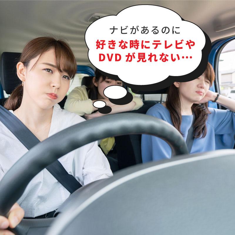日産 ニッサン キューブ Z12 テレビキット 純正ナビ N2 走行中テレビが