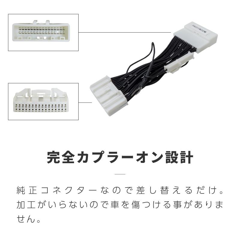 フェアレディZ Z34 テレビキット 純正ナビ N2 走行中テレビが見れる