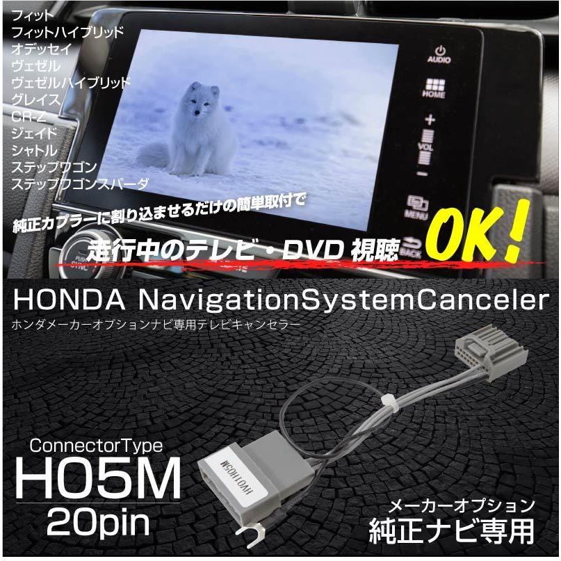 フィットgk3 Gk4 Gk5 Gk6 ハイブリッド Gp5 Gp6 テレビキット 純正ナビ Fopナビ対応 走行中テレビが見れるキット Dvd Tvキット a a Kross Link 通販 Yahoo ショッピング