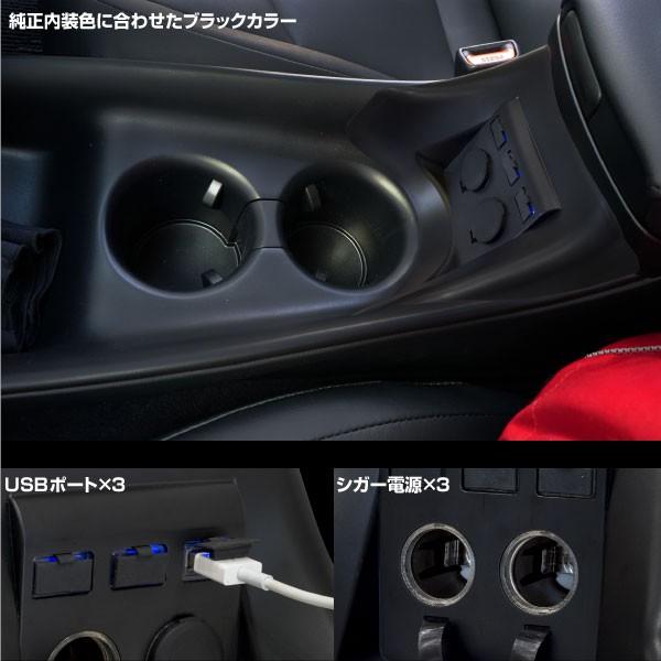 プリウス 50系 増設 USB 3ポート シガーソケット 2連 簡単取付け 