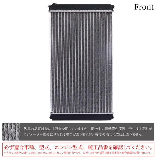 20ヴェルファイアラジエーター トヨタ ヴェルファイア ANH20W ラジエーター交換｜グーネットピット