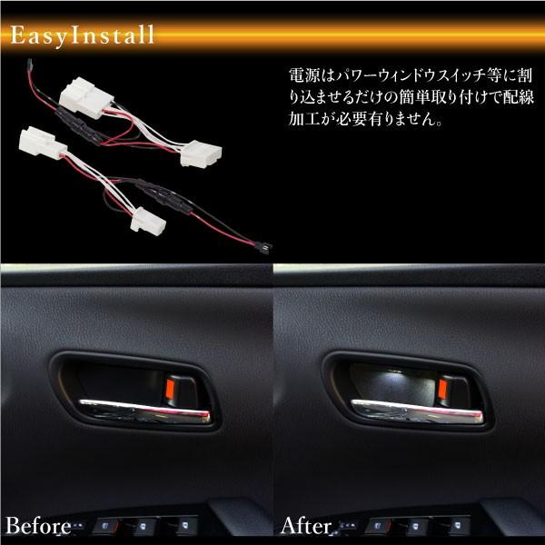 プリウス 30系 インナードアハンドル LEDイルミネーション 白 左右