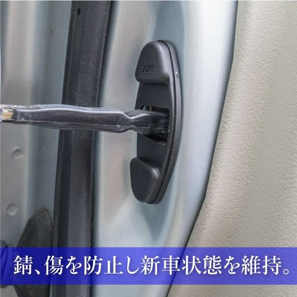 ドアチェックロッド プロテクションカバー ドア側ボルト用 汎用 4個 ドアストッパーカバー 錆び 劣化 傷防止 パーツ 内装 外装 Kross Link 通販 Yahoo ショッピング