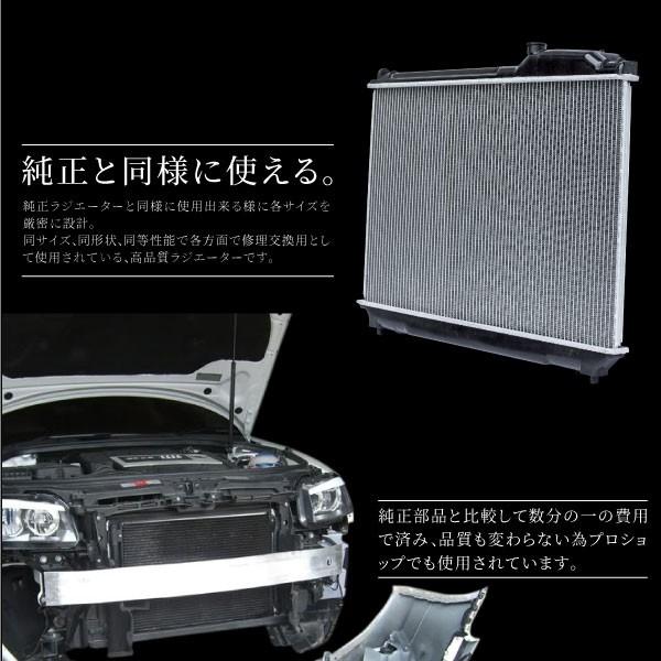 セルシオ トヨタ UCF30 UCF31 ラジエーター 新品 純正品番 16400-50230