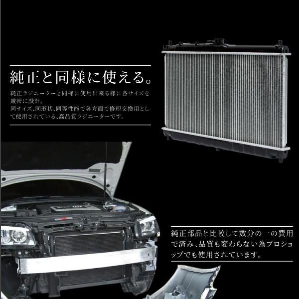 マツダ ロードスター ラジエーター 新品 NB6C NB8C 純正品番 BP4X-15 