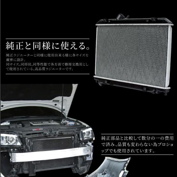 マツダ RX-8 ラジエーター 新品 SE3P AT車 純正品番 N3H2-15-200C N3H4