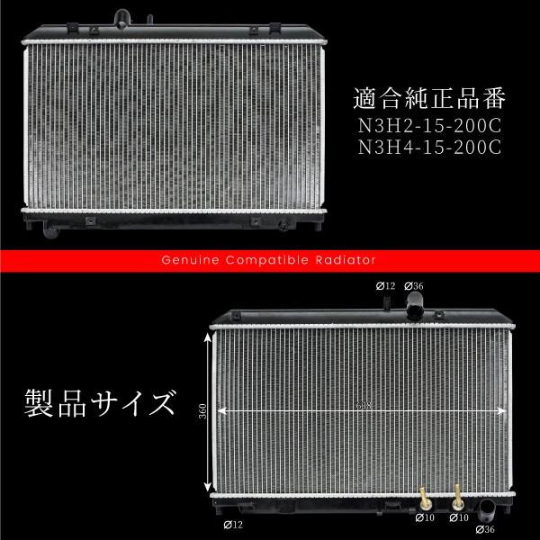 マツダ RX-8 ラジエーター 新品 SE3P AT車 純正品番 N3H2-15-200C N3H4-15-200C ラジエター 純正交換タイプ 簡単交換 修理 交換 _59880 :59880:Kross Link - 通販 - Yahoo!ショッピング マツダ RX-8 ラジエーター 新品 SE3P AT車 純正品番 N3H2-15-200C N3H4-15-200C ラジエター 純正交換タイプ 簡単交換 修理 交換 _59880 :59880:Kross Link - 通販 - Yahoo!ショッピング