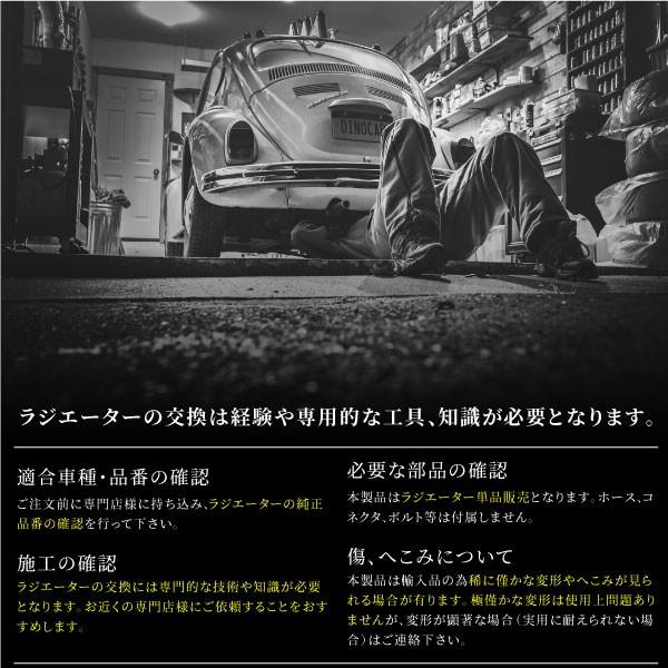 マツダ RX-8 ラジエーター 新品 SE3P AT車 純正品番 N3H2-15-200C N3H4