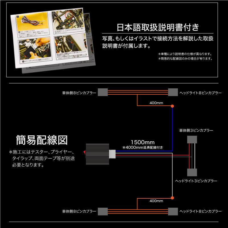 X-TRAIL エクストレイル T32 ポジション デイライト キット 車検対応 スイッチ付き 減光 消灯機能 日産 ニッサン 専用 パーツ   _59895｜zest-group｜04