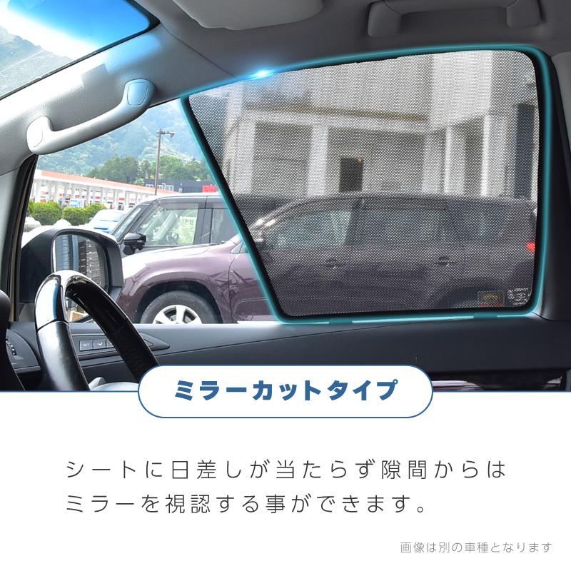 プリウス 50系 前期 後期 サンシェード フロント リア サイド 4pcs