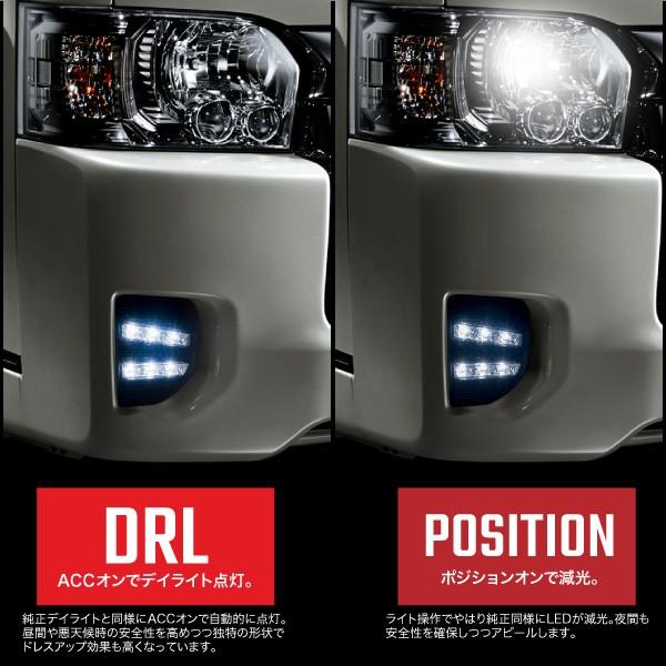 ハイエース 200系 4型 LED デイライト ウインカー連動 フォグランプ