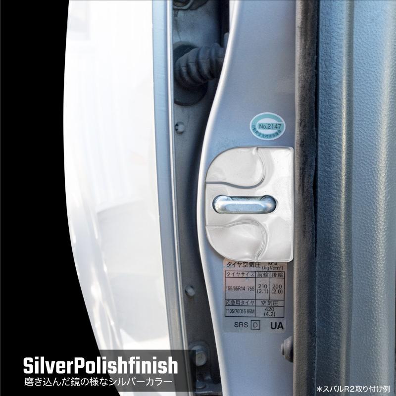 スズキ ジムニー Jb23w ドアストライカーカバー 2個 ステンレス 鏡面 スズキ Suzuki パーツ メッキ k k Kross Link 通販 Yahoo ショッピング