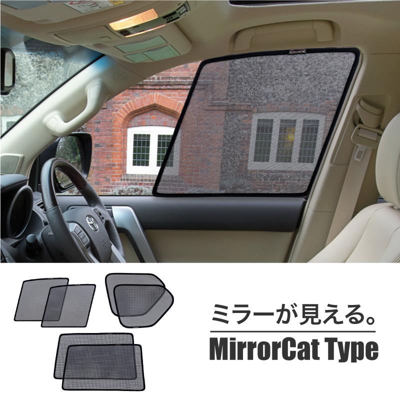 プラド 150系 サンシェード 6点 フロント リア サイド 運転席 助手席 後部座席 バックドア 日よけ 日除けシェード 遮光 カーテン 送料無料 Kross Link 通販 Yahoo ショッピング