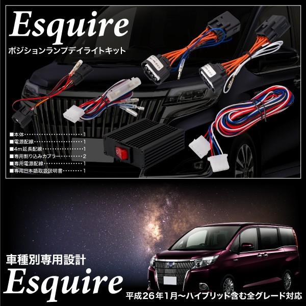 トヨタ　エスクァイア後期　TRD スポイラ用　LED TRD フロントスポイラー(LED無) 未塗装 エスクァイア ZRR80G