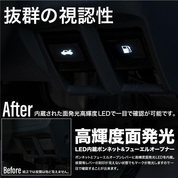 エスティマ 50系 20系 LED オープナー ボンネット用 フェーエル