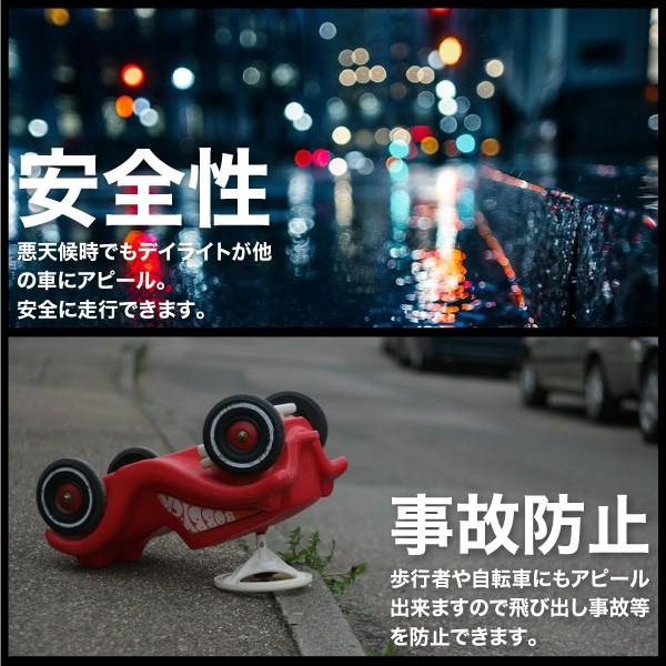 セレナ C27 ポジション デイライト キット 車検対応 全グレード LED