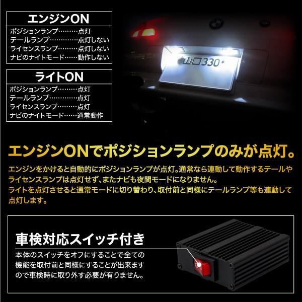 セレナ C27 ポジション デイライト キット 車検対応 全グレード LED