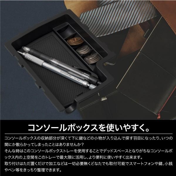 スバル レヴォーグ VM4 コンソールボックス トレイ ラバーマット付