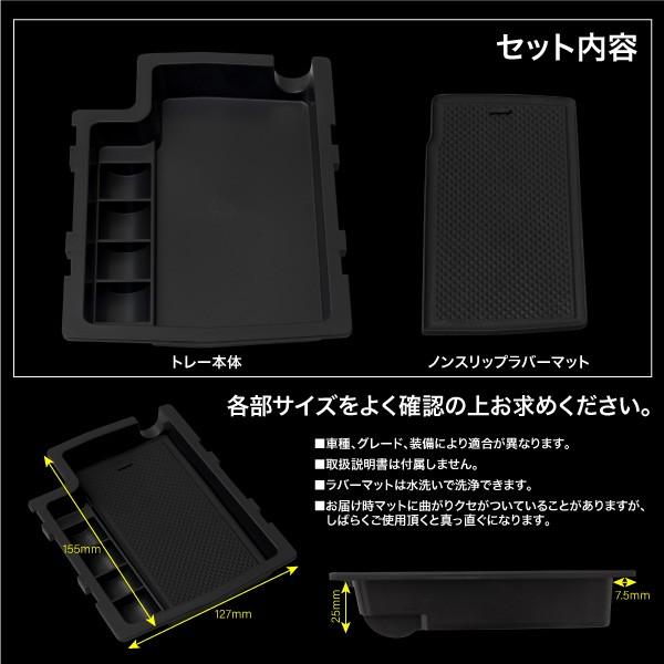 スバル レヴォーグ VM4 コンソールボックス トレイ ラバーマット付